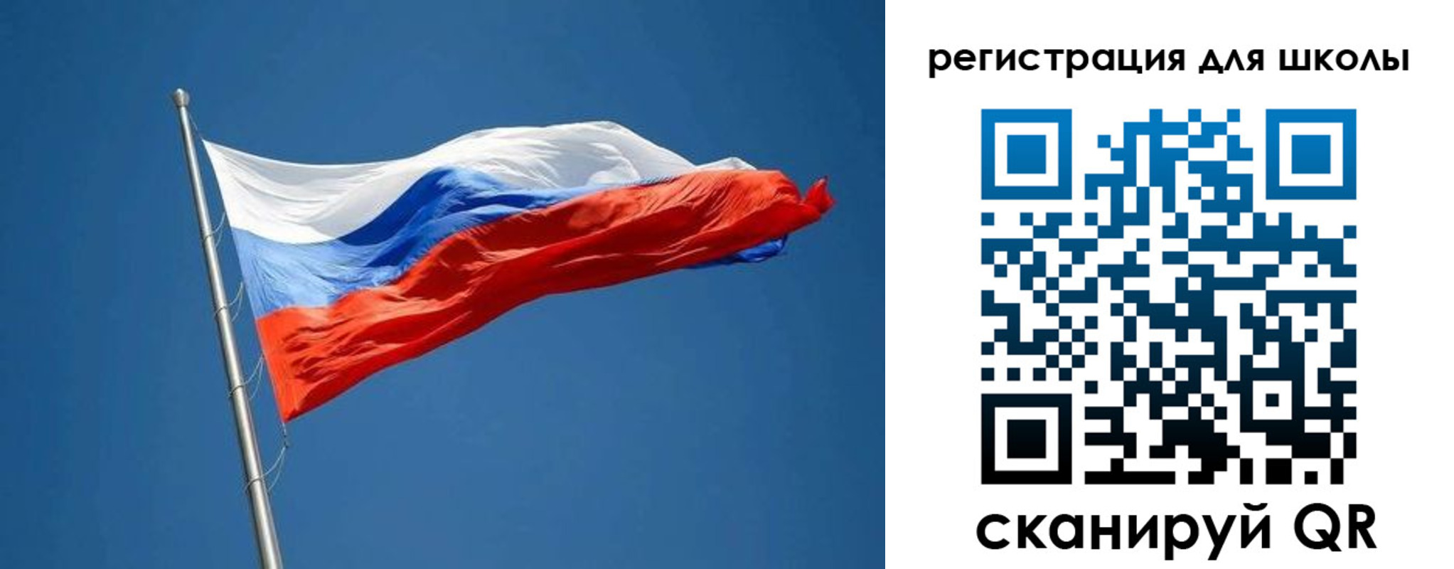 прописка законно в Острогожске